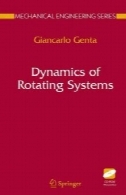 دینامیک سیستم های دوار (مهندسی مکانیک سری)Dynamics of Rotating Systems (Mechanical Engineering Series)