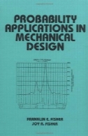 نرم افزار احتمال در طراحی مکانیک (دکر مهندسی مکانیک)Probability Applications in Mechanical Design (Dekker Mechanical Engineering)