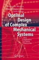 طراحی بهینه سیستم های مکانیکی مجتمع: با برنامه های کاربردی به مهندسی خودروOptimal Design of Complex Mechanical Systems: With Applications to Vehicle Engineering