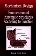 طراحی مکانیسم: شمارش سازه های سینماتیک با توجه به تابع (مکانیک و هوا فضا سری مهندسی)Mechanism Design: Enumeration of Kinematic Structures According to Function (Mechanical and Aerospace Engineering Series)