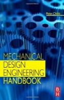 مکانیک هندبوک طراحی مهندسیMechanical Design Engineering Handbook