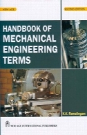 راهنمای شرایط مهندسی مکانیکHandbook of Mechanical Engineering Terms