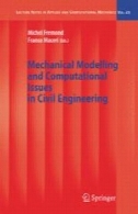 مکانیک و ملزومات محاسباتی مسائل در مهندسی عمرانMechanical Modelling and Computational Issues in Civil Engineering