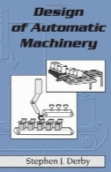 طراحی ماشین آلات اتوماتیک (مهندسی مکانیک)Design of Automatic Machinery (Mechanical Engineering)