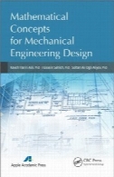 مفاهیم ریاضی برای مکانیک طراحی مهندسیMathematical Concepts for Mechanical Engineering Design