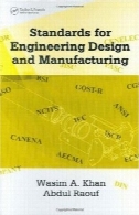 استانداردهای طراحی مهندسی و ساخت ( دکر مهندسی مکانیک )Standards for Engineering Design and Manufacturing (Dekker Mechanical Engineering)