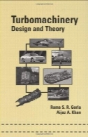 توربو ماشینها: طراحی و نظریه (دکر مهندسی مکانیک)Turbomachinery: Design and Theory (Dekker Mechanical Engineering)
