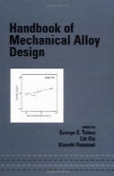 راهنمای مکانیک آلیاژ طراحی ( مهندسی مکانیک ( کاسه نمد و پکینگ ) )Handbook of Mechanical Alloy Design (Mechanical Engineering (Marcell Dekker))