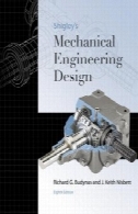 طراحی مهندسی مکانیک Shigley استShigley's Mechanical Engineering Design