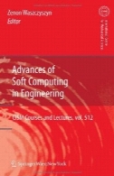 پیشرفت محاسبات نرم در مهندسی ( مرکز بین المللی CISM علوم مکانیک، 512)Advances of Soft Computing in Engineering (CISM International Centre for Mechanical Sciences, 512)