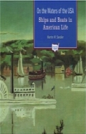بر روی آب از ایالات متحده آمریکا : کشتی ها و قایق در زندگی آمریکایی ( حمل و نقل در امریکا)On the Waters of the USA: Ships and Boats in American Life (Transportation in America)