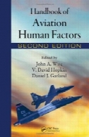 کتاب عوامل حمل و نقل هوایی بشر ، چاپ دوم ( عوامل انسانی در حمل و نقل )Handbook of Aviation Human Factors, Second Edition (Human Factors in Transportation)