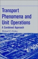 پدیده حمل و نقل و عملیات واحد: یک روش ترکیبیTransport phenomena and unit operations: a combined approach