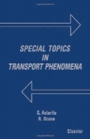 مباحث ویژه در حمل و نقل پدیدهSpecial Topics in Transport Phenomena