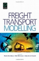 مدل سازی، حمل و نقل حمل و نقلFreight Transport Modelling
