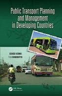 برنامه ریزی حمل و نقل عمومی و مدیریت در کشورهای در حال توسعهPublic Transport Planning and Management in Developing Countries
