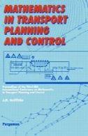 ریاضیات در برنامه ریزی و کنترل حمل و نقلMathematics in Transport Planning and Control