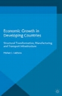 رشد اقتصادی در کشورهای در حال توسعه: دگرگونی ساختاری، ساخت و زیرساخت حمل و نقلEconomic Growth in Developing Countries: Structural Transformation, Manufacturing and Transport Infrastructure