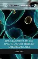 معادلات اساسی حمل و نقل جرم از طریق یک لایه غشاییBasic equations of the mass transport through a membrane layer