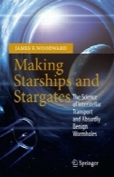 ساخت starships و Stargates: علم در میان ستارگان حمل و نقل و بستند شدت خوش خیمMaking Starships and Stargates: The Science of Interstellar Transport and Absurdly Benign Wormholes