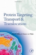 هدف قرار دادن پروتئین، حمل و نقل از u0026 amp؛ جایگیریProtein targeting, transport & translocation
