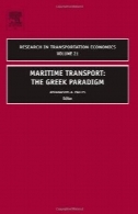 حمل و نقل دریایی، جلد 21: یونانی پارادایم (تحقیق در اقتصاد حمل و نقل)Maritime Transport, Volume 21: The Greek Paradigm (Research in Transportation Economics)