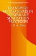 مکانیزم حمل و نقل در فرایند جداسازی غشاییTransport Mechanisms in Membrane Separation Processes