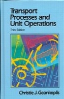 فرآیندهای حمل و نقل و عملیات واحدTransport processes and unit operations