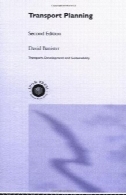 برنامه ریزی حمل و نقل (توسعه حمل و نقل و توسعه پایدار)Transport Planning (Transport Development and Sustainability)