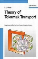 تئوری حمل و نقل توکامک : چگونه انرژی و ذرات منتشر در سراسر میدان های مغناطیسی قویTheory of tokamak transport : how energy and particles diffuse across strong magnetic fields