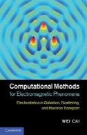 روش های محاسباتی برای الکترومغناطیسی پدیده: الکترواستاتیک در حلال پوشی، پراکندگی، و انتقال الکترونComputational Methods for Electromagnetic Phenomena: Electrostatics in Solvation, Scattering, and Electron Transport