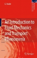 مقدمه ای بر مکانیک سیالات و حمل و نقل پدیدهAn Introduction to Fluid Mechanics and Transport Phenomena