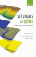 فیزیک خاک با پایتون : حمل و نقل در سیستم خاک گیاه جوSoil Physics with Python: Transport in the Soil-Plant-Atmosphere System