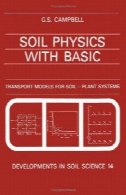فیزیک خاک با BASIC: مدل های حمل و نقل برای سیستم های خاک، گیاهSoil physics with BASIC: transport models for soil-plant systems