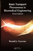 عمومی حمل و نقل پدیده ها در مهندسی پزشکیBasic Transport Phenomena in Biomedical Engineering