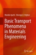 عمومی حمل و نقل پدیده ها در مهندسی موادBasic Transport Phenomena in Materials Engineering
