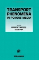 حمل و نقل پدیده در محیط متخلخلTransport Phenomena in Porous Media