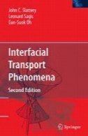 سطحی حمل و نقل پدیدهInterfacial Transport Phenomena