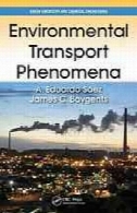 پدیده حمل و نقل محیط زیستEnvironmental transport phenomena