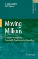 در حال حرکت میلیونها : استراتژی حمل و نقل برای توسعه پایدار در کلانشهرMoving Millions: Transport Strategies for Sustainable Development in Megacities