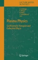 فیزیک پلاسما: حبس، حمل و نقل و اثرات جمعیPlasma Physics: Confinement, Transport and Collective Effects