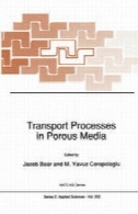 فرآیندهای انتقال در محیط متخلخلTransport Processes in Porous Media
