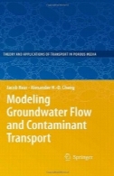 مدل سازی آب های زیرزمینی جریان و املاح حمل و نقلModeling Groundwater Flow and Contaminant Transport