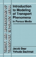 مقدمه ای بر مدلسازی حمل و نقل پدیده در محیط متخلخلIntroduction to Modeling of Transport Phenomena in Porous Media