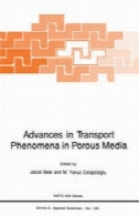 پیشرفت در حمل و نقل پدیده در محیط متخلخلAdvances in Transport Phenomena in Porous Media