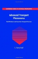 پیشرفته حمل و نقل پدیده : مکانیک سیالات و فرآیندهای انتقال همرفتیAdvanced Transport Phenomena: Fluid Mechanics and Convective Transport Processes