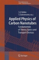 فیزیک کاربردی از نانولوله های کربنی : اصول تئوری، اپتیک و دستگاه حمل و نقلApplied Physics of Carbon Nanotubes: Fundamentals of Theory, Optics and Transport Devices