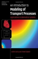 مقدمه ای بر مدل سازی حمل و نقل فرایند: نرم افزار به پزشکی سیستم (متن کمبریج در مهندسی پزشکی )An Introduction to Modeling of Transport Processes: Applications to Biomedical Systems (Cambridge Texts in Biomedical Engineering)