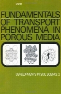اصول حمل و نقل پدیده در محیط متخلخلFundamentals of Transport Phenomena in Porous Media