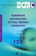 پیوستن به اتحادیه اروپا از راه آهن حمل و نقل حمل و نقلEuropean Integration of Rail Freight Transport